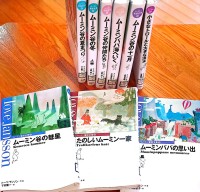 ムーミン全集