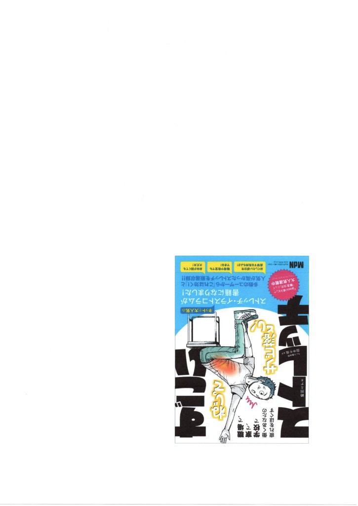 Document_20250507_0001
